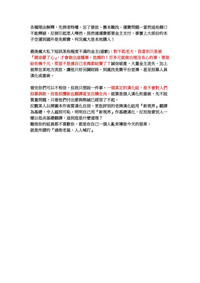 第202頁圖