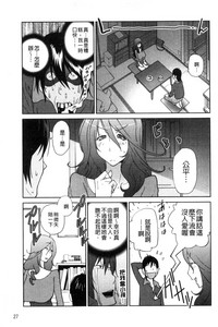 第30頁圖
