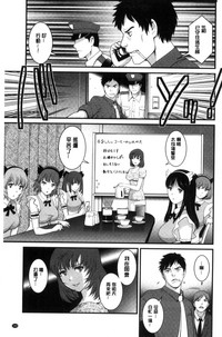 第106页图