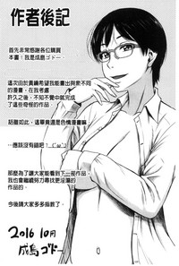 第206頁圖