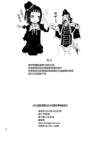 第26页图