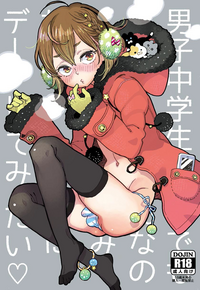 第2页图