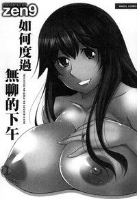 第74頁圖