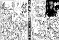 第2頁圖