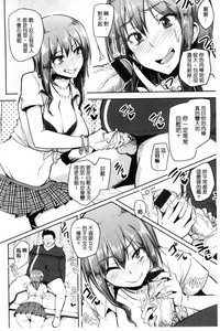 第86页图