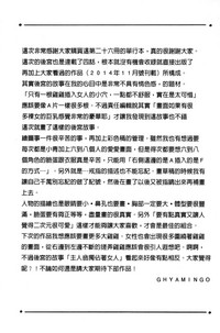 第194頁圖