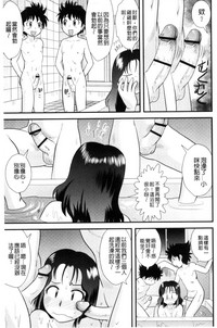 第90页图