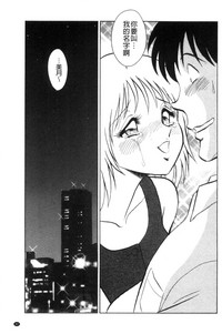 第90頁圖