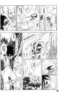 第118頁圖