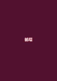 第26頁圖