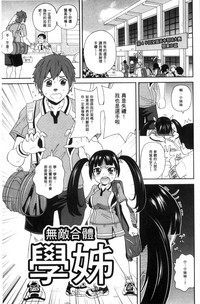 第142頁圖