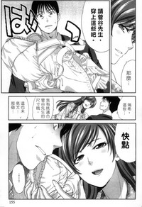 第154页图
