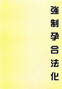 第130頁圖