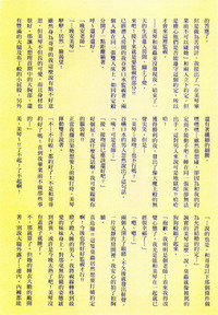 第134頁圖
