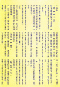 第138頁圖