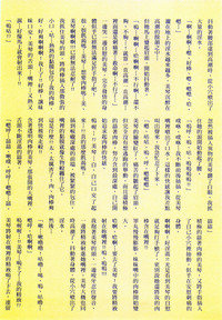 第150頁圖