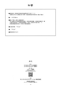 第34頁圖