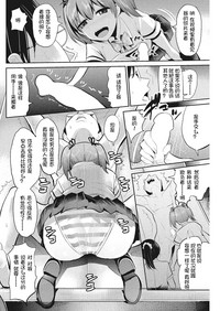 第6頁圖