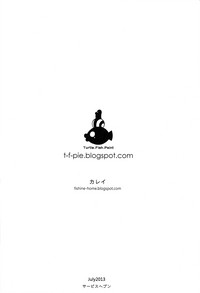 第26页 封面 - HaSM.cc