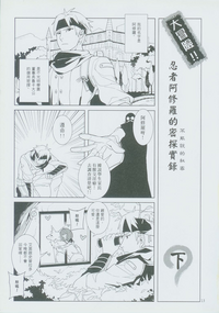 第14页 封面 - HaSM.cc