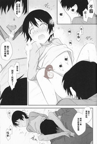 第10页图