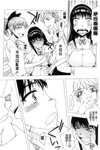 第90頁圖
