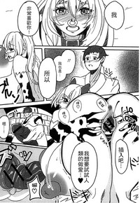 第110页图