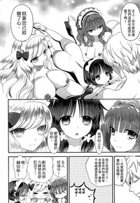 第106頁圖
