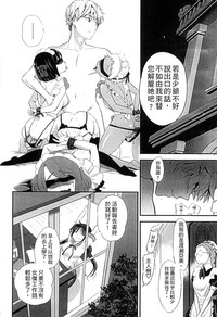 第34頁圖