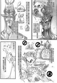 第10頁 封面 - HaSM.cc