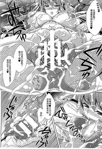 第138頁 封面 - HaSM.cc