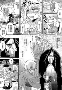 第82頁 封面 - HaSM.cc