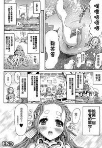 第46頁 封面 - HaSM.cc