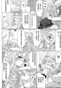 第90頁 封面 - HaSM.cc