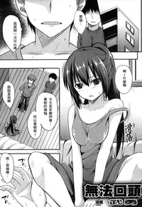 第86頁圖