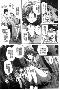 第202頁圖
