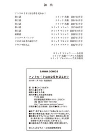 第218頁圖