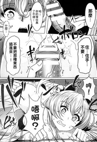 第210頁圖
