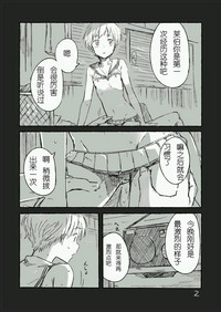 第2頁圖