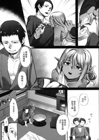 第6页图