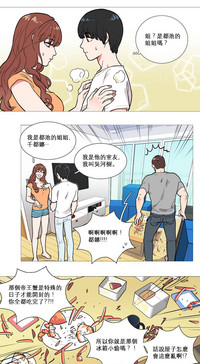 第6页图