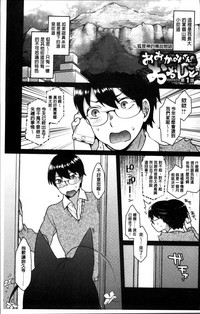 第6頁圖