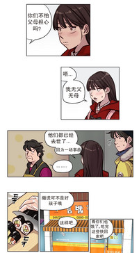 第26页图