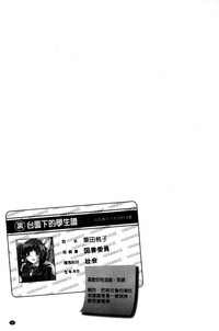 第138頁圖