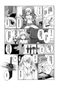 第182页图