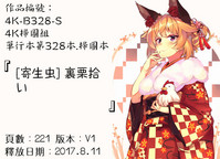 第198頁圖