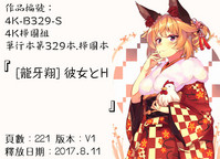 第182頁圖