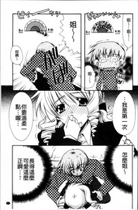 第86頁圖
