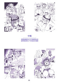 第10頁圖