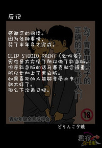 第30頁圖